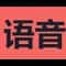 YuYin