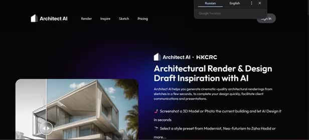 Architect AI - Tool preview