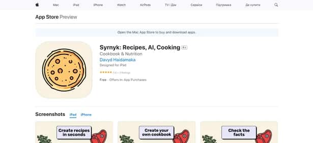 Syrnyk: Recipes, AI, Cooking App - Tool preview