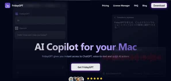 FridayGPT - Tool preview