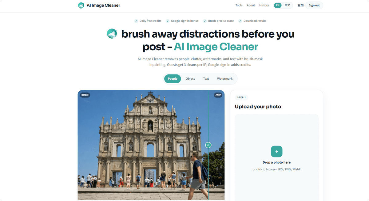 AI Image Cleaner - Tool preview