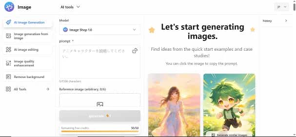 Gazouya - Tool preview