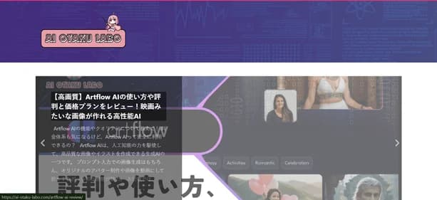 AI Otaku Labo - Tool thumbnail