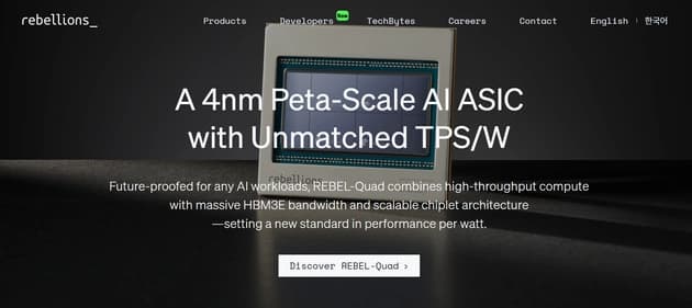Rebellions AI - Tool thumbnail