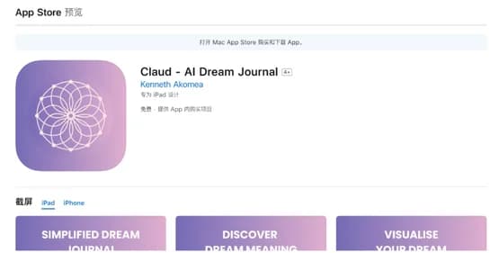 Claud Dreams