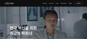 Labnote homepage