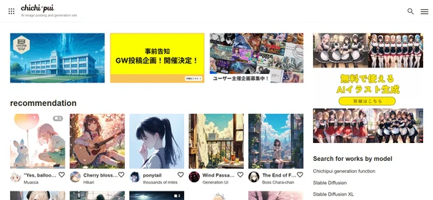 Chichi Pui homepage