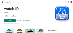 WatchID homepage