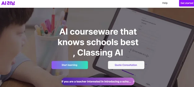 Classting AI homepage
