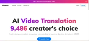 Clipwave homepage