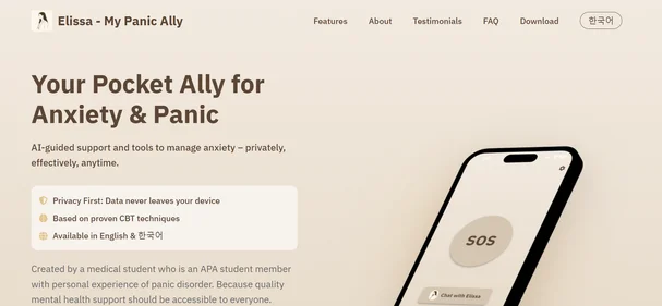 Elissa My Panic Ally homepage