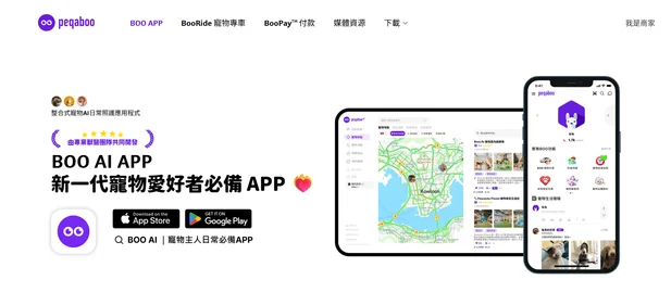 Peqa Boo homepage